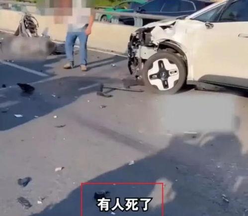 揭阳最新车祸爆料新闻报道,悲剧瞬间，生命无常  第3张