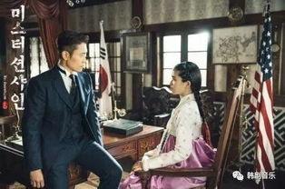 韩剧阳光先生在线观看,穿越时空的浪漫传奇  第3张