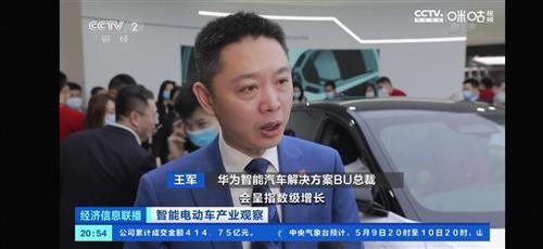 九号最新爆料消息视频,揭秘神秘视频背后的科技革新 第1张 九号最新爆料消息视频,揭秘神秘视频背后的科技革新 第1张