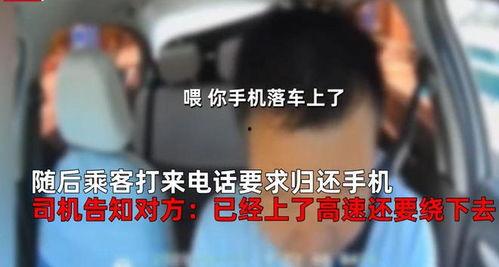 过错手机在线观看,揭秘网络时代的隐私危机与责任归属