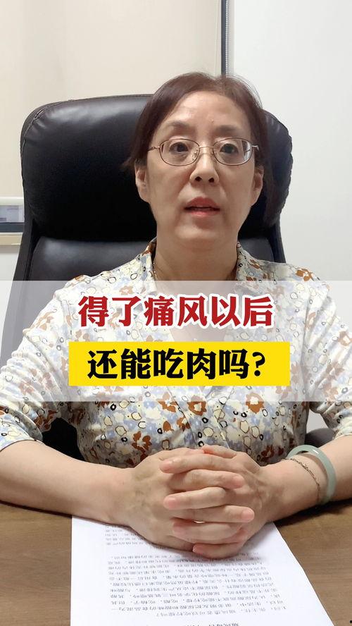 娱乐吃瓜酱医学生,揭秘娱乐圈背后的健康秘密  第2张