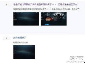 使命国服最新爆料视频,揭秘游戏革新与独家内容