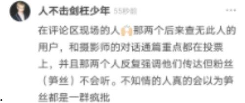 陈老师最新爆料微博,揭秘娱乐圈惊人内幕! 第3张 陈老师最新爆料微博,揭秘娱乐圈惊人内幕! 第3张