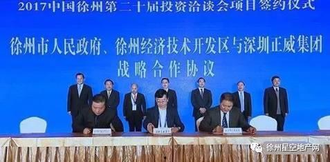 正威最新爆料,揭开神秘企业背后的惊人真相