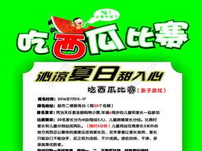 娱乐吃瓜蜀黍广告图片大全,广告图片大全趣味盘点 第2张 娱乐吃瓜蜀黍广告图片大全,广告图片大全趣味盘点 第2张